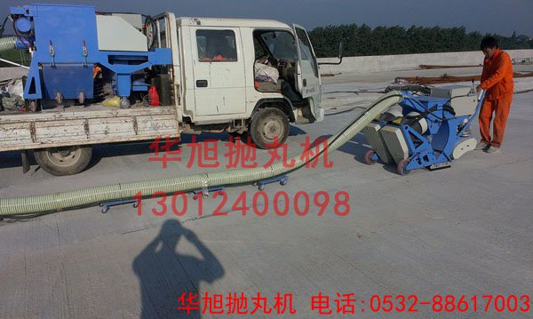 安徽路橋使用華旭路面拋丸機(jī)施工現(xiàn)場