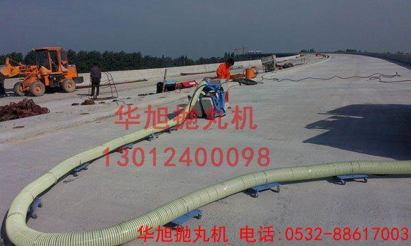 安徽路橋使用華旭路面拋丸機(jī)施工現(xiàn)場