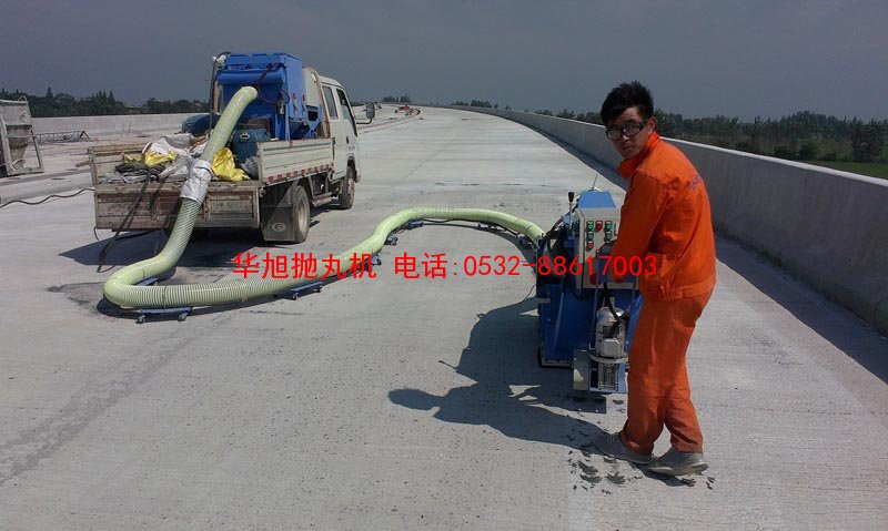 橋面拋丸機-混凝土粗化設(shè)備